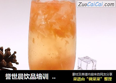 誉世晨饮品培训|红柚添香的做法