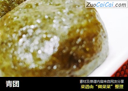 青团