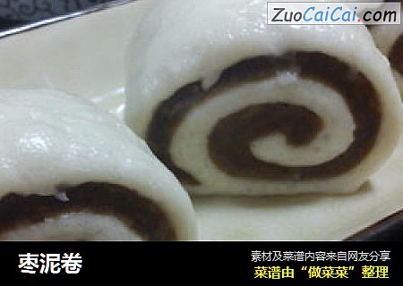 枣泥卷
