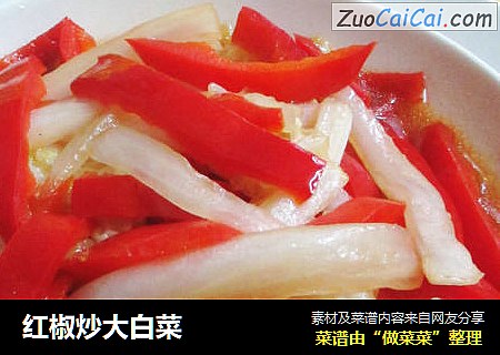 红椒炒大白菜
