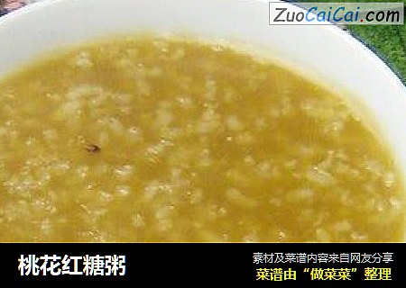 桃花红糖粥