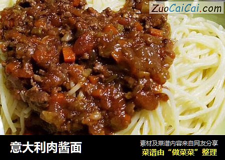 意大利肉酱面