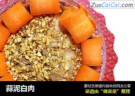 蒜泥白肉