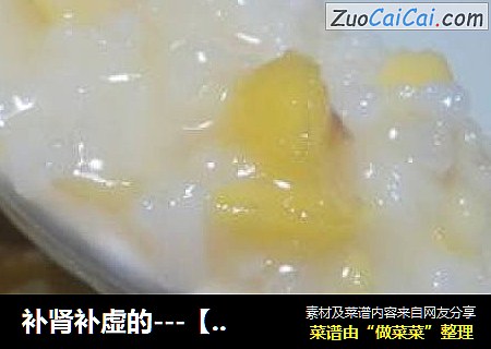 补肾补虚的---【板栗糯米粥】