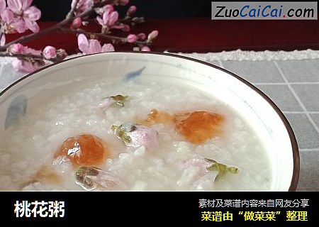 桃花粥