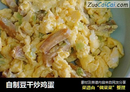 自制豆干炒鸡蛋