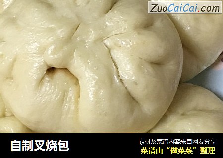 自制叉烧包