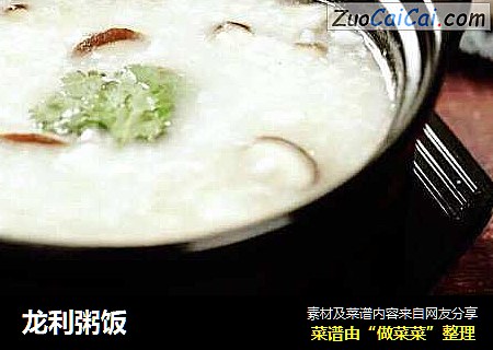 龙利粥饭