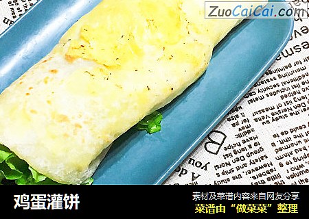 鸡蛋灌饼