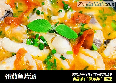 番茄鱼片汤