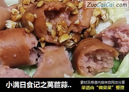 小满日食记之莴苣蒜香手掰肠