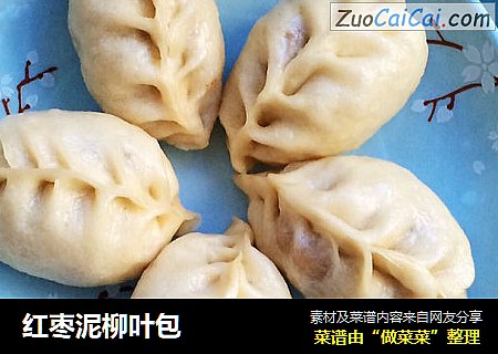 红枣泥柳叶包
