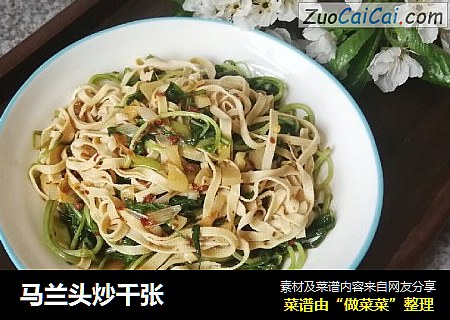 马兰头炒千张