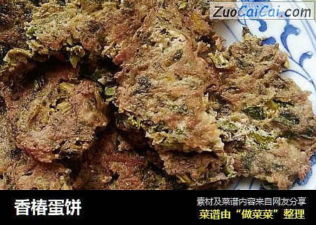 香椿蛋饼