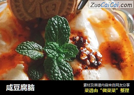 咸豆腐脑