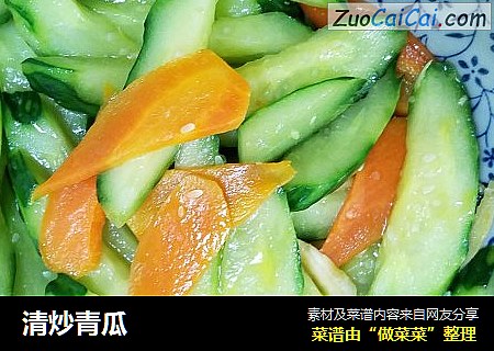 清炒青瓜