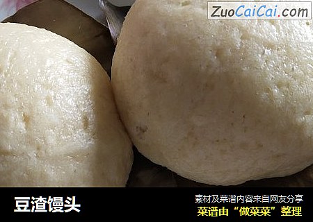 豆渣馒头