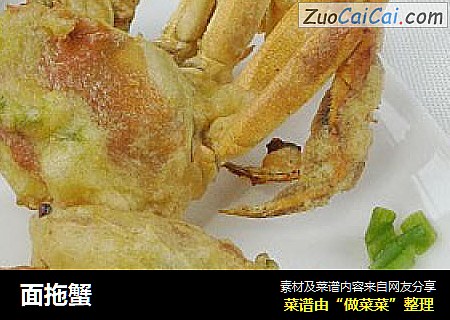 面拖蟹