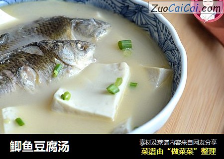 鲫鱼豆腐汤