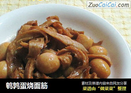 鹌鹑蛋烧面筋
