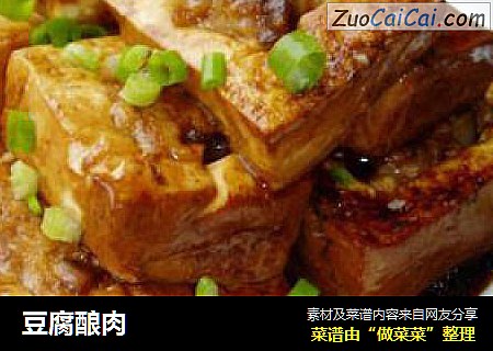 豆腐酿肉