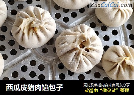西瓜皮猪肉馅包子