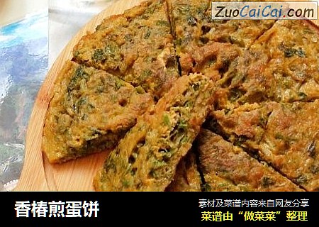 香椿煎蛋饼