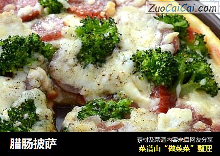 腊肠披萨