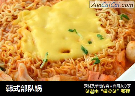 韩式部队锅