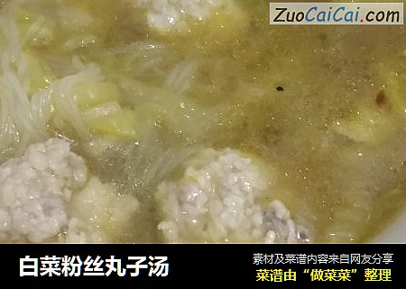 白菜粉丝丸子汤