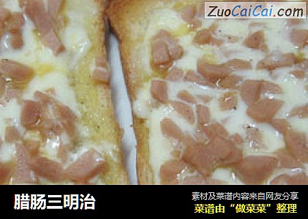 腊肠三明治
