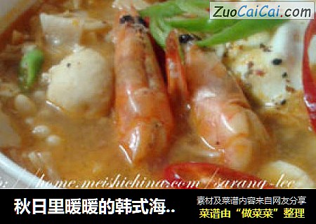 秋日里暖暖的韩式海鲜豆腐汤~