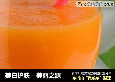 美白护肤—美丽之源