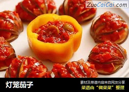 灯笼茄子