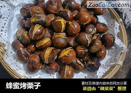 蜂蜜烤栗子