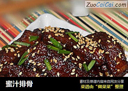 蜜汁排骨