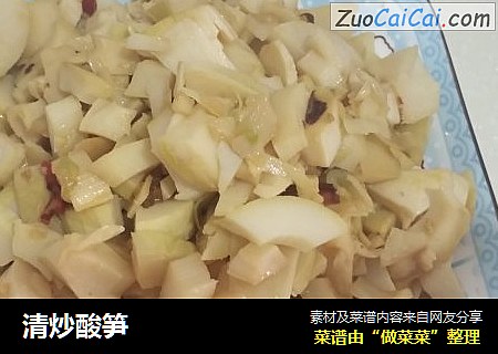 清炒酸笋