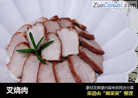 叉烧肉
