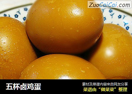 五杯卤鸡蛋