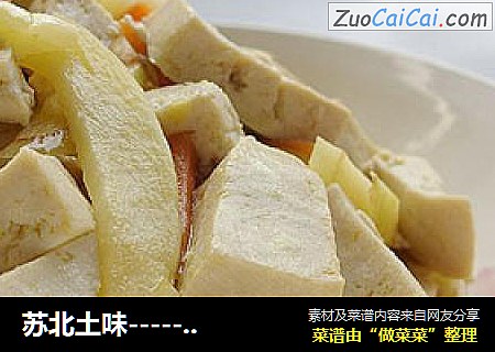 苏北土味----------茭白烧豆腐