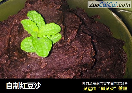 自制红豆沙