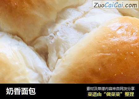 奶香面包