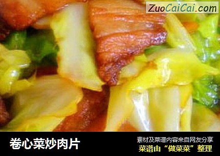 卷心菜炒肉片