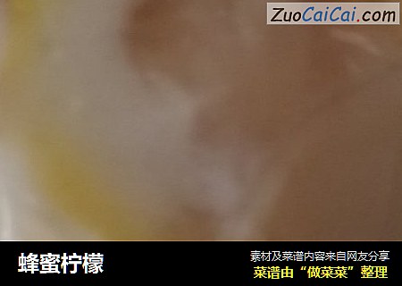 蜂蜜柠檬