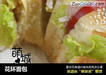 花环面包