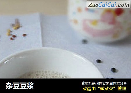 杂豆豆浆