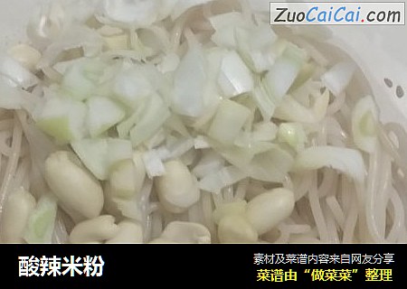 酸辣米粉