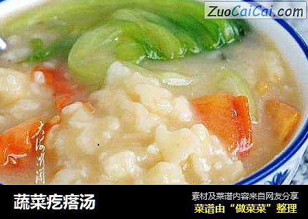 蔬菜疙瘩汤