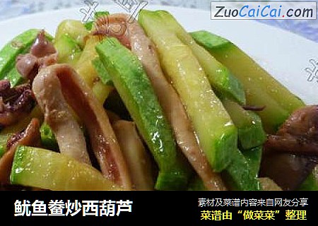鱿鱼鲞炒西葫芦