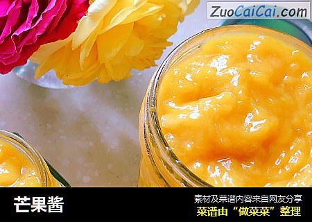 芒果酱